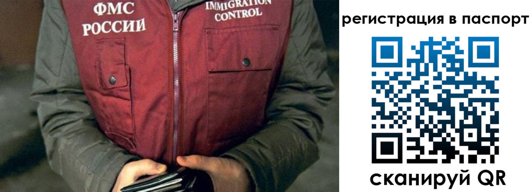 прописка ребенка в Новоульяновске