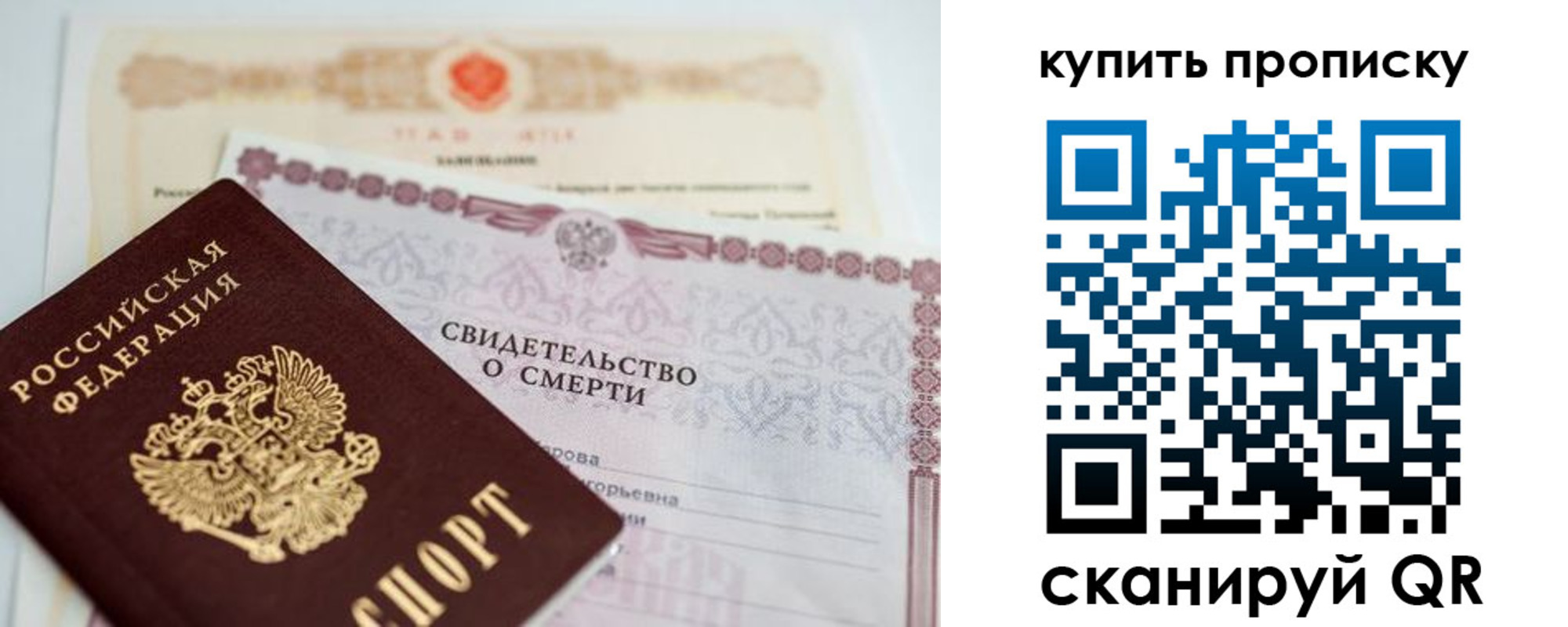 прописка для работы в Новоульяновске